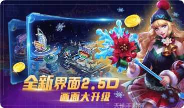 选购棋牌好友对战