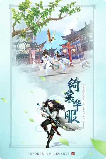 古剑奇谭3角色介绍