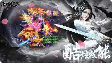 上古战纪大武尊下载