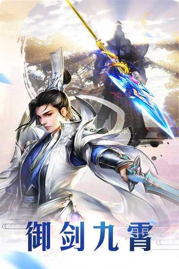 上古战纪大武尊装备