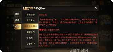 奥云扑克游戏攻略
