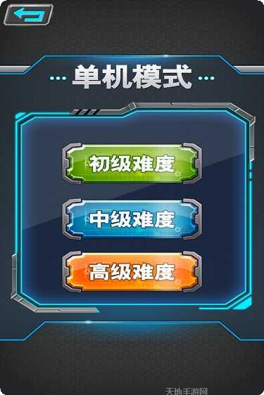 军棋高手进阶