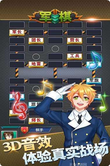 军棋布局技巧
