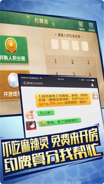 BIUBIU游戏攻略