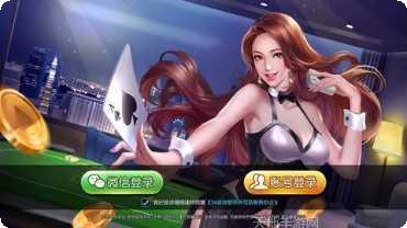 辣椒互娱安卓版