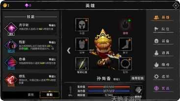 流沙之城破解版无限金币