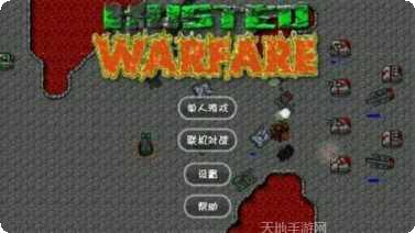 铁锈战争红警3下载地址