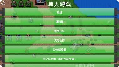 铁锈战争红警3对战技巧