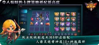 城堡传说大乱斗折扣版下载