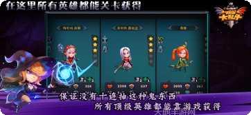 城堡传说大乱斗折扣版礼包