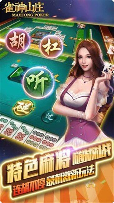 五湖拼十游戏规则