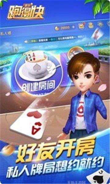 途途金花牛牛下载