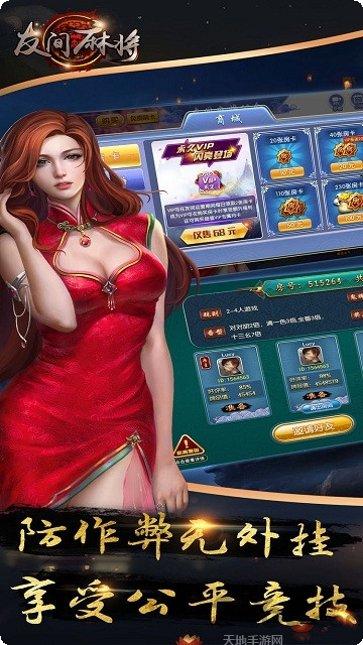 量子棋牌游戏下载