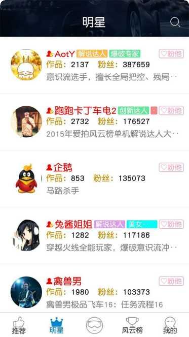 极品飞车无限狂飙下载