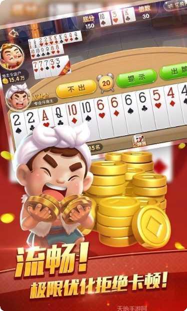 定南兜趣麻将玩法