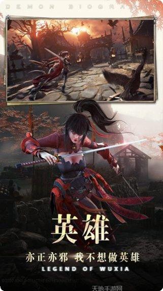 神迹之上古传奇角色介绍