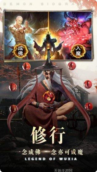 神迹之上古传奇副本挑战