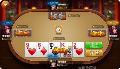 华侨棋牌游戏下载