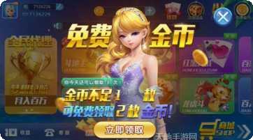 钱嗨棋牌苹果版