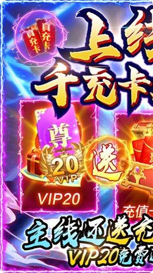 剑仙轩辕志满v版激活码