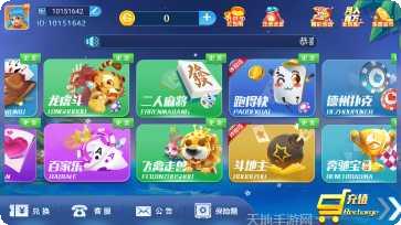 115棋牌最新版本