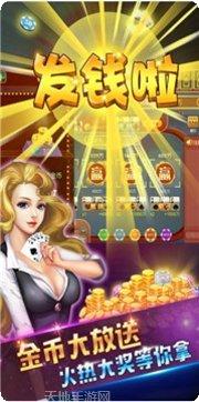 博尊棋牌安卓版