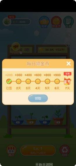 阳光金币版最新版本