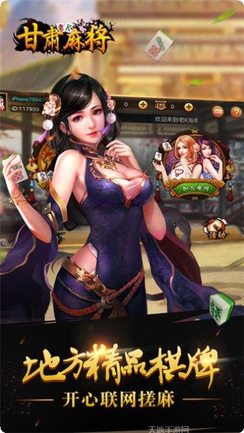 世嘉棋牌在线对战