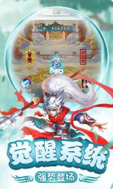 仙灵正传H5礼包领取