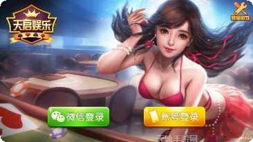 反弹棋牌技巧分享