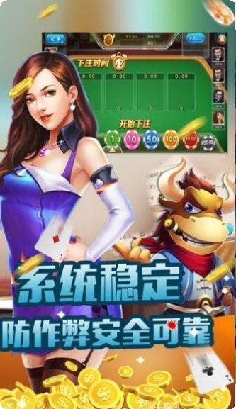 幸杏棋牌在线玩