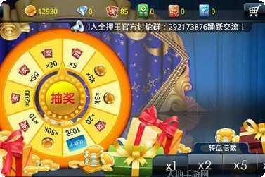 掌心天长麻将规则详解