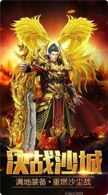 无尽神途最新版本