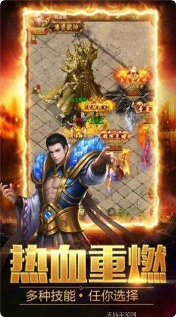 无尽神途装备获取