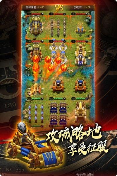 城堡战争下载