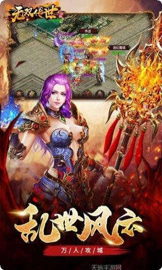 无双传世手游攻略