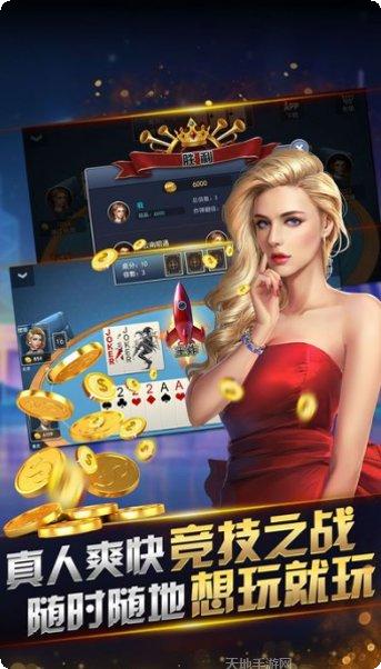 莱玩内蒙麻将玩法介绍