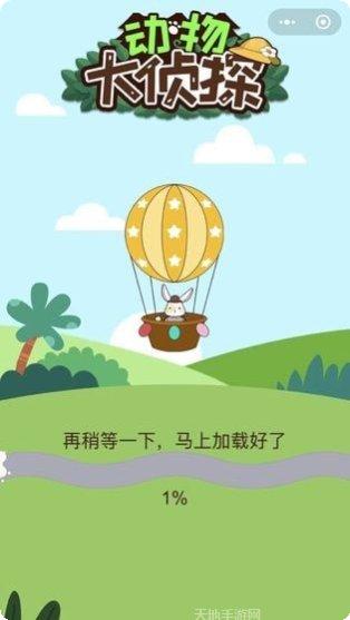 动物森林会玩法