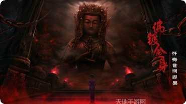 奉天白事铺下载