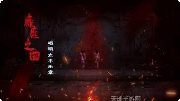 奉天白事铺评测