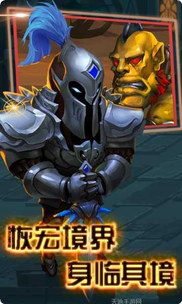 后发制人BT满V特权激活码