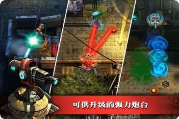 枪火战场FPS射击玩家心得