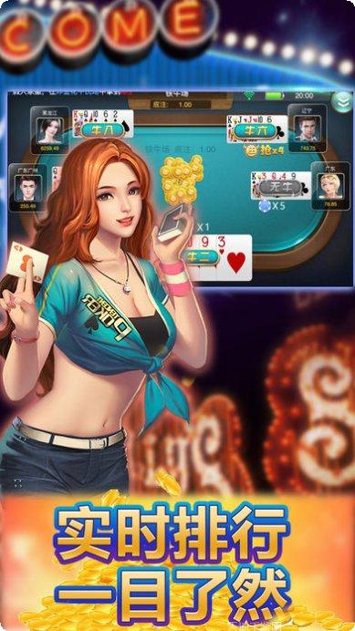 龙宇二七十下载安装