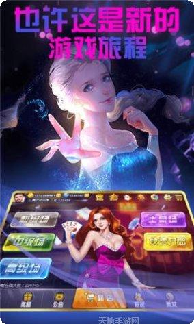 精版同花下载地址