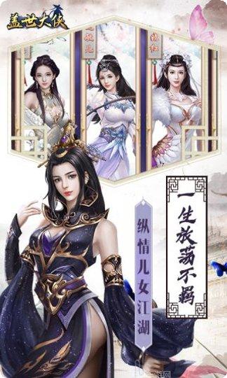 掌门也风流飞升版激活码