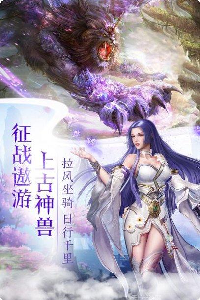 仙缘剑装备获取途径