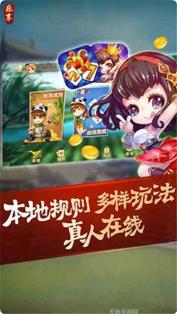 欢乐斗牛棋牌在线对战