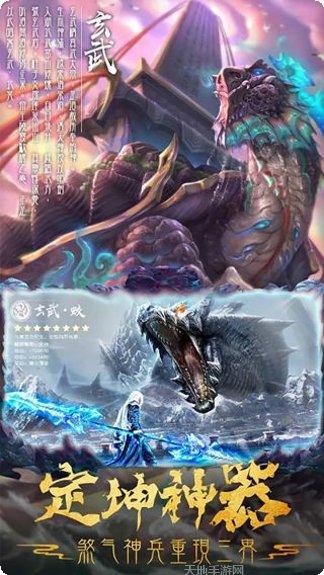 洪荒仙侠BT高返充值卡激活码