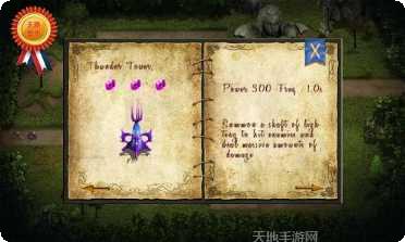 史诗塔副本挑战