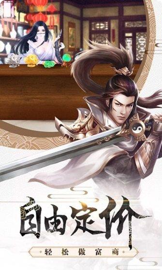 九天问心录下载地址